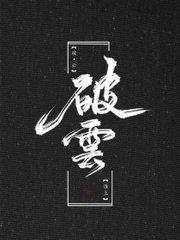 韩综伊甸园第一季